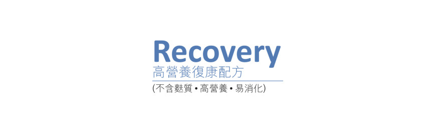 Recovery